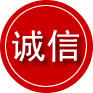 罗源诚信救援服务