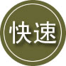 罗源24小时道路救援