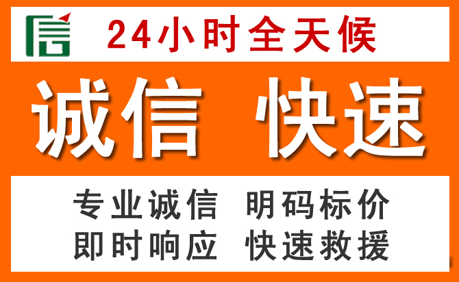 如何制定合理价格策略缓解罗源道路救援售后压力