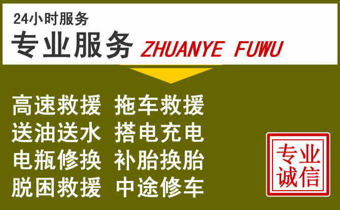 新能源汽车保有量攀升，罗源道路救援行业未来发展新趋势解析